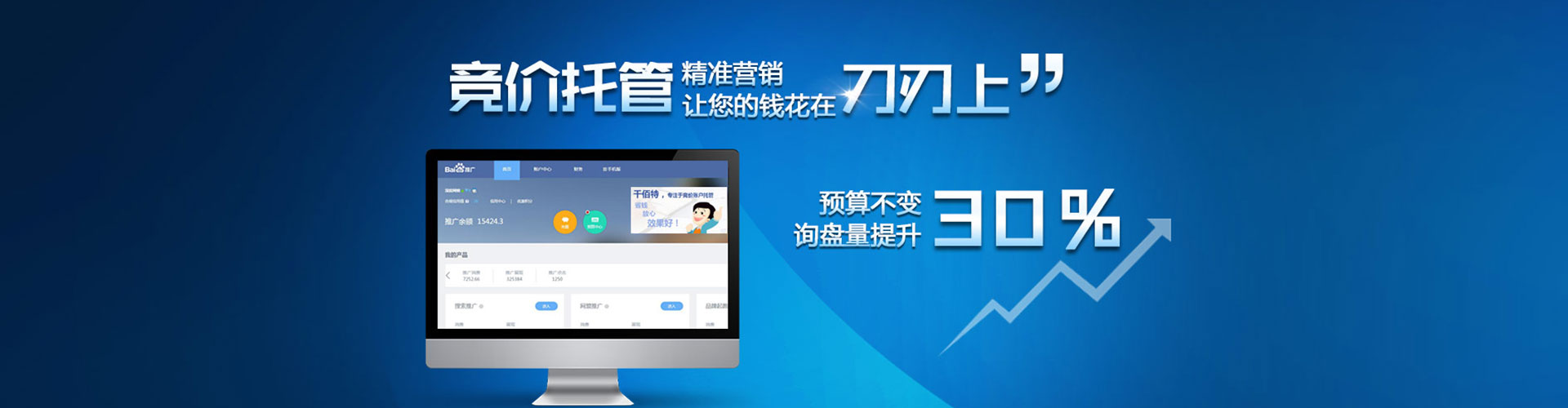 麟游sem开户