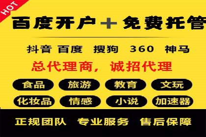 百度推广费用月报：如何合理投入获得最大回报